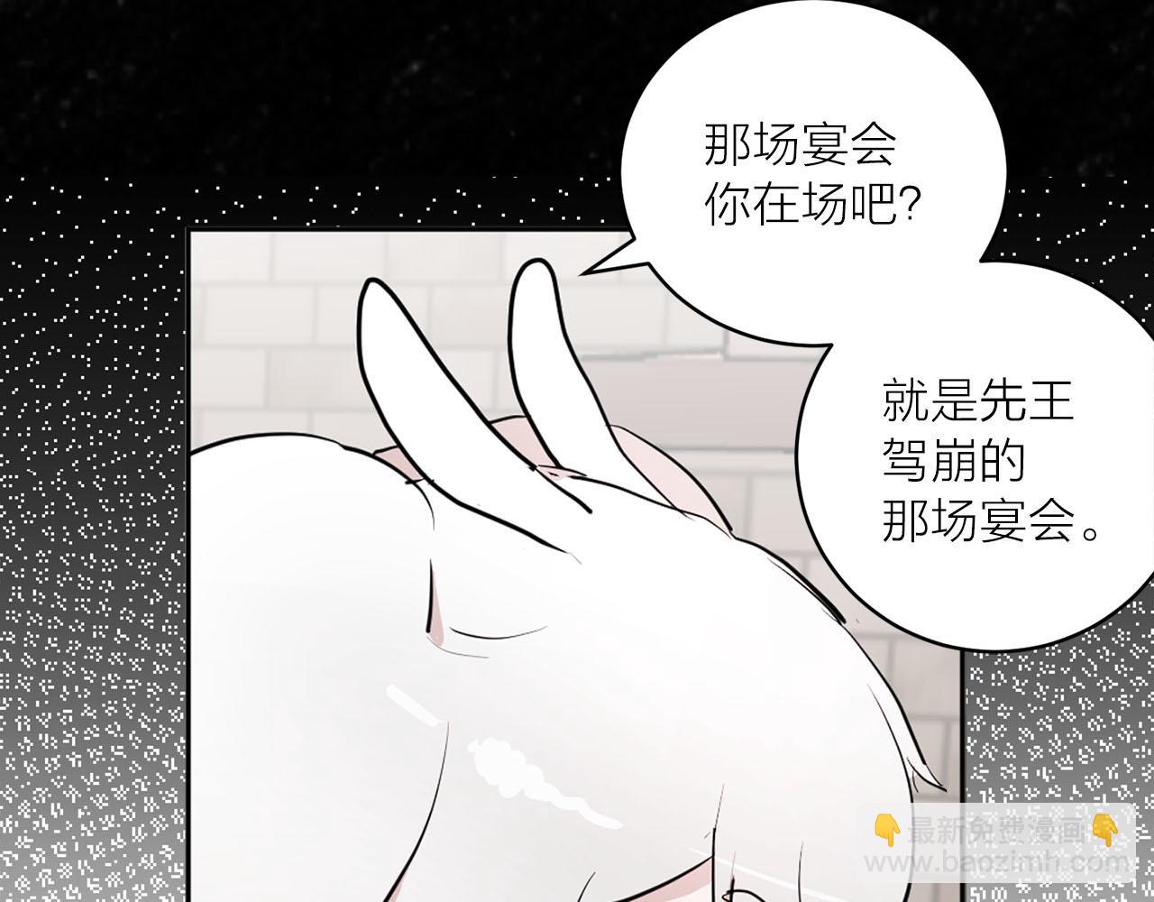 第32话 有所察觉25