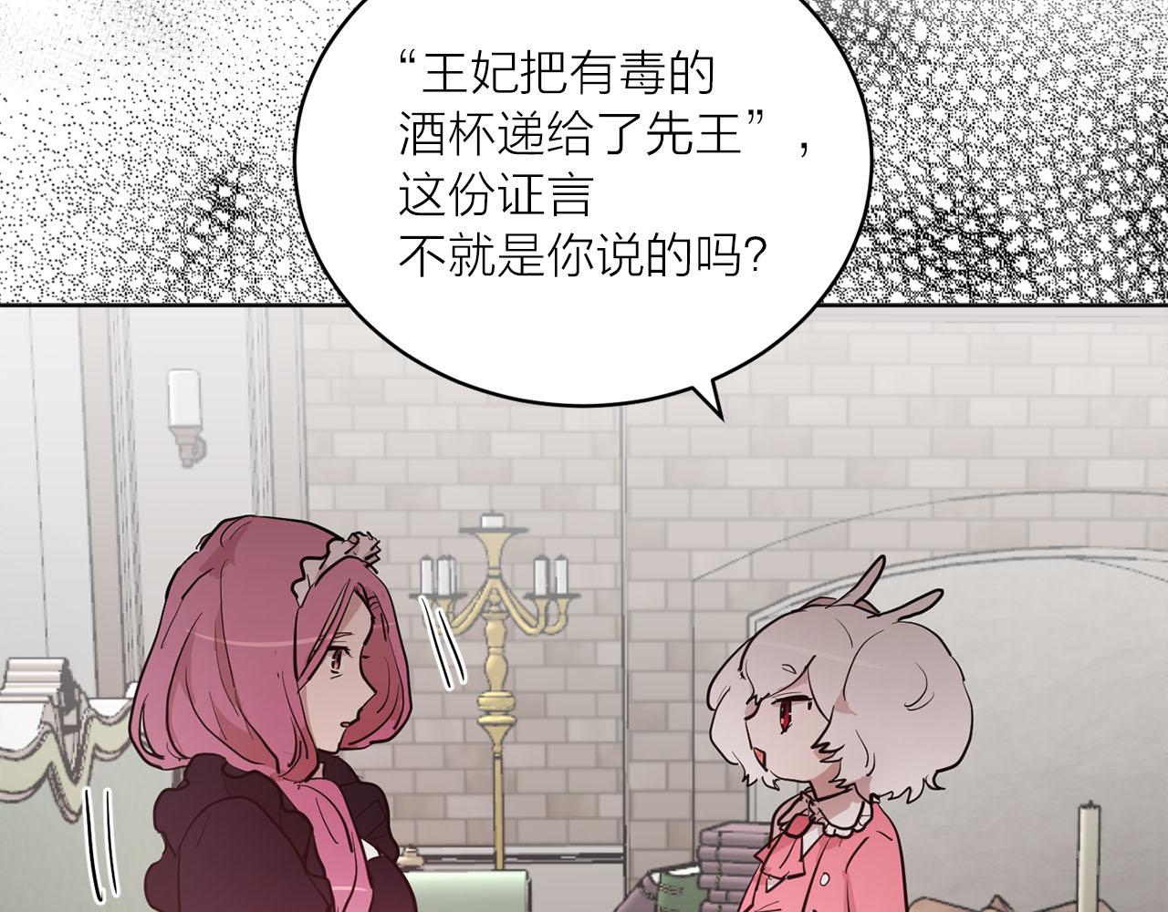 第32话 有所察觉29