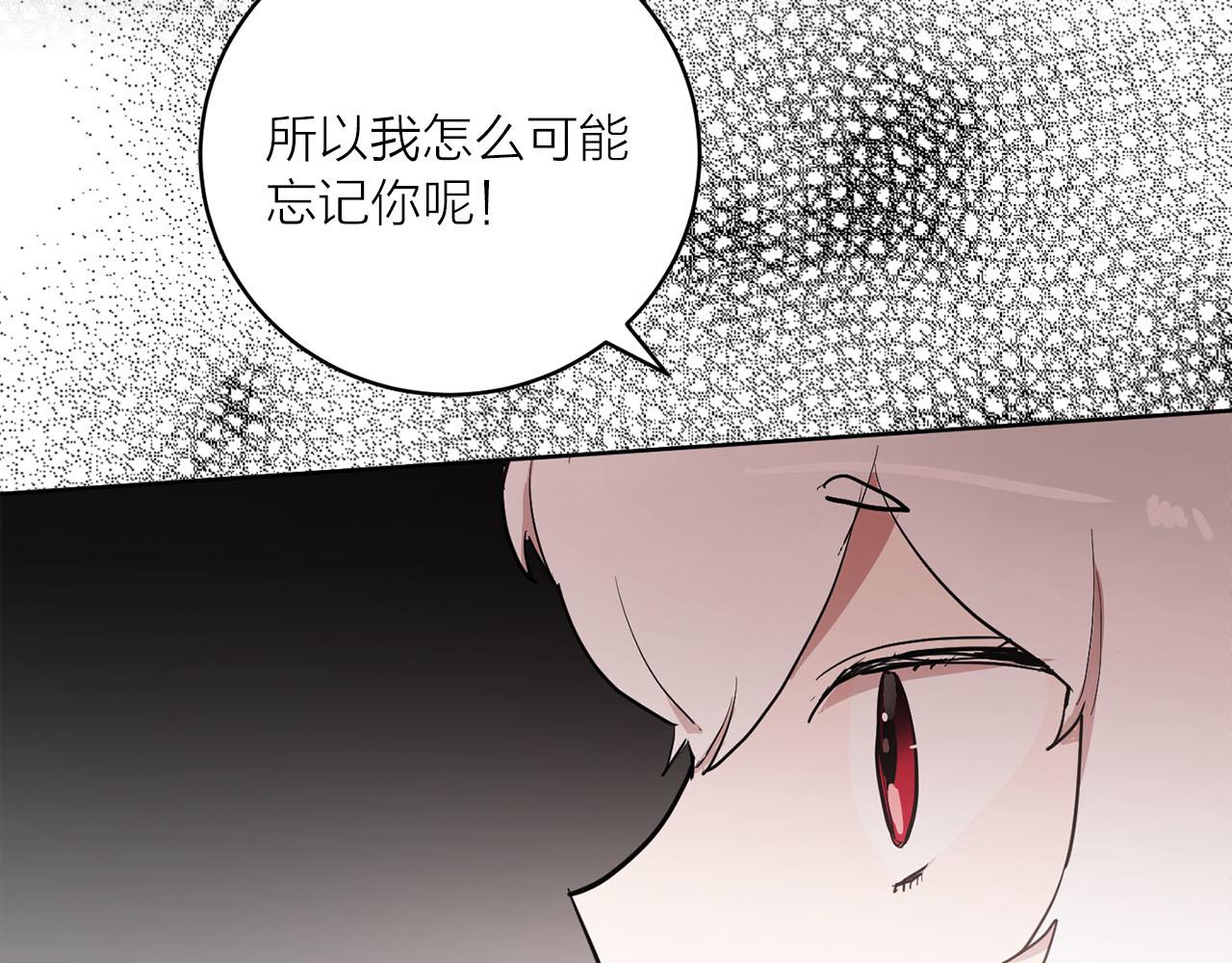 第32话 有所察觉31