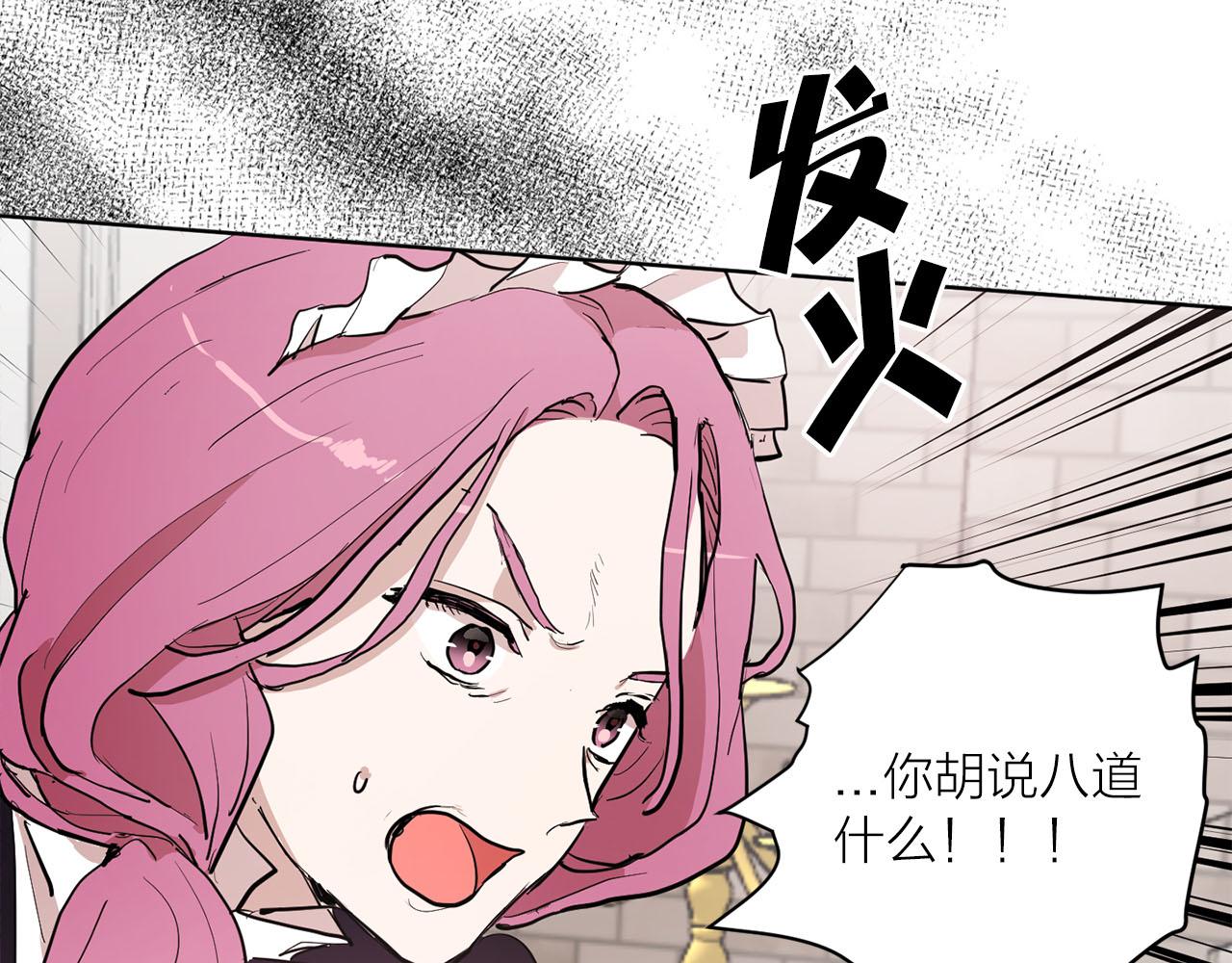 第32话 有所察觉33
