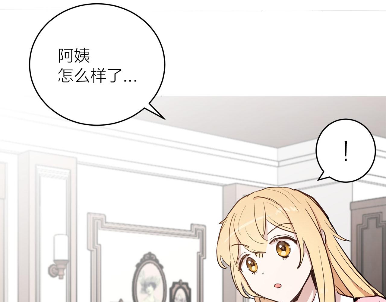 第32话 有所察觉35