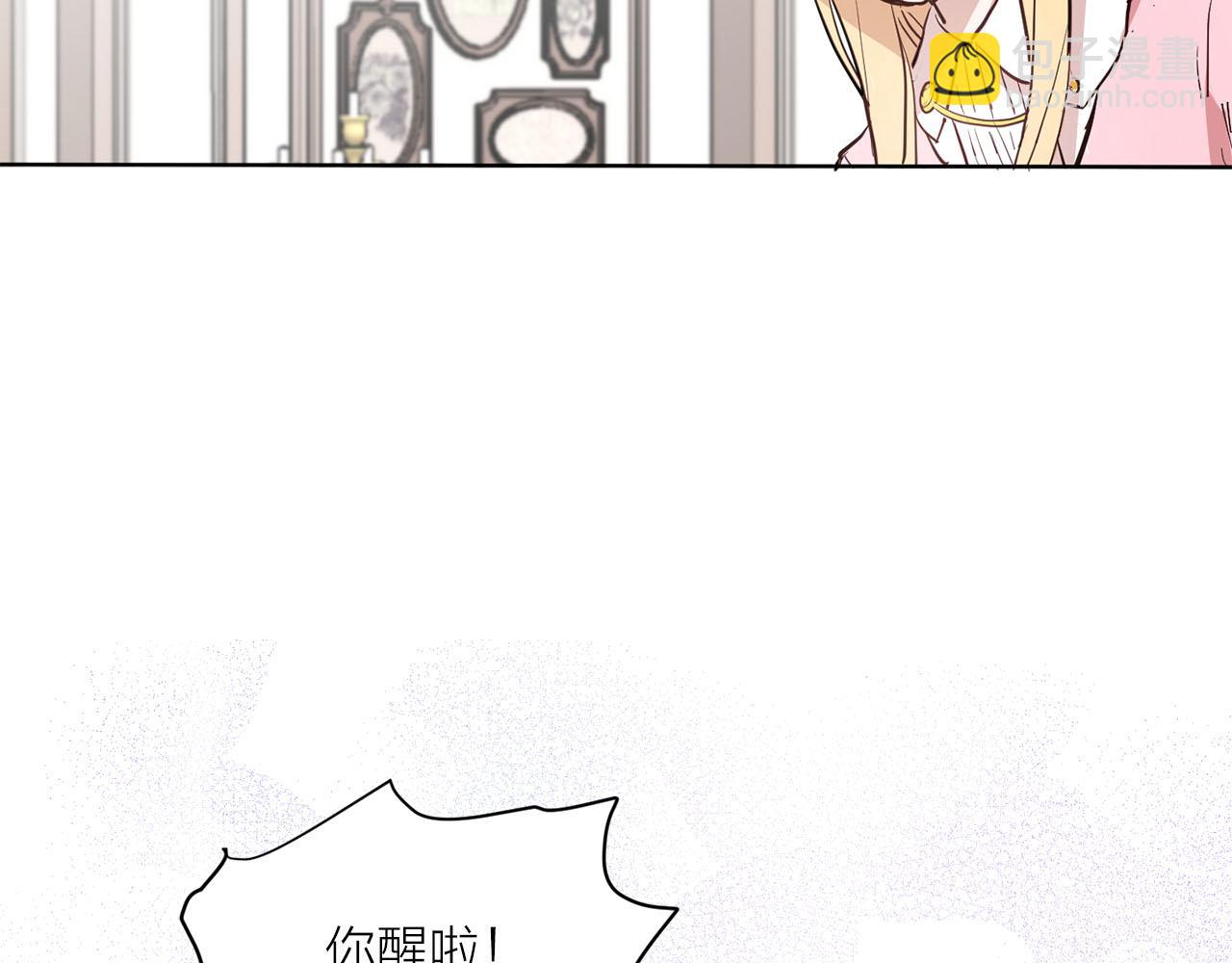 第32话 有所察觉36