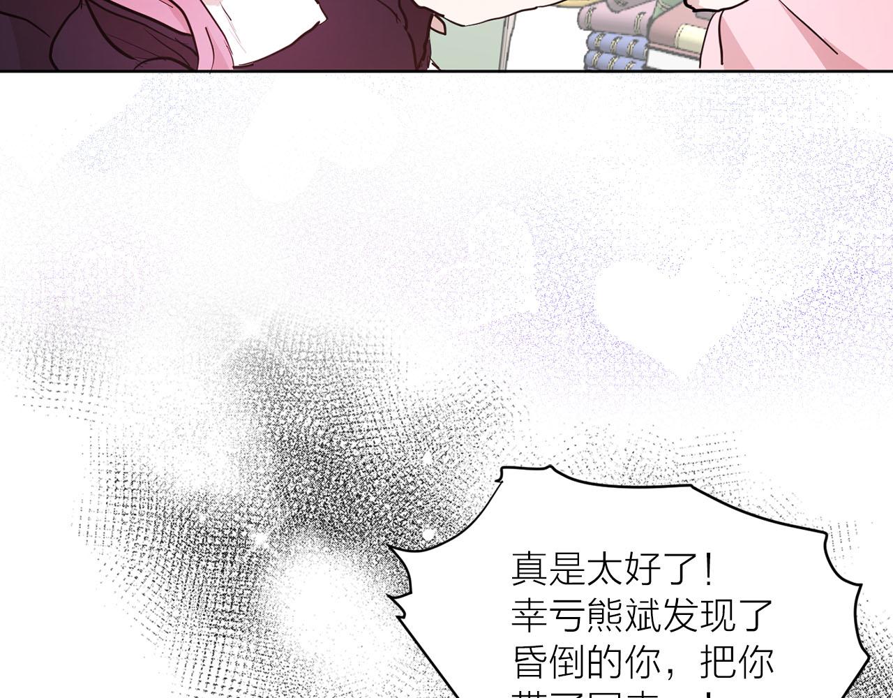 第32话 有所察觉38