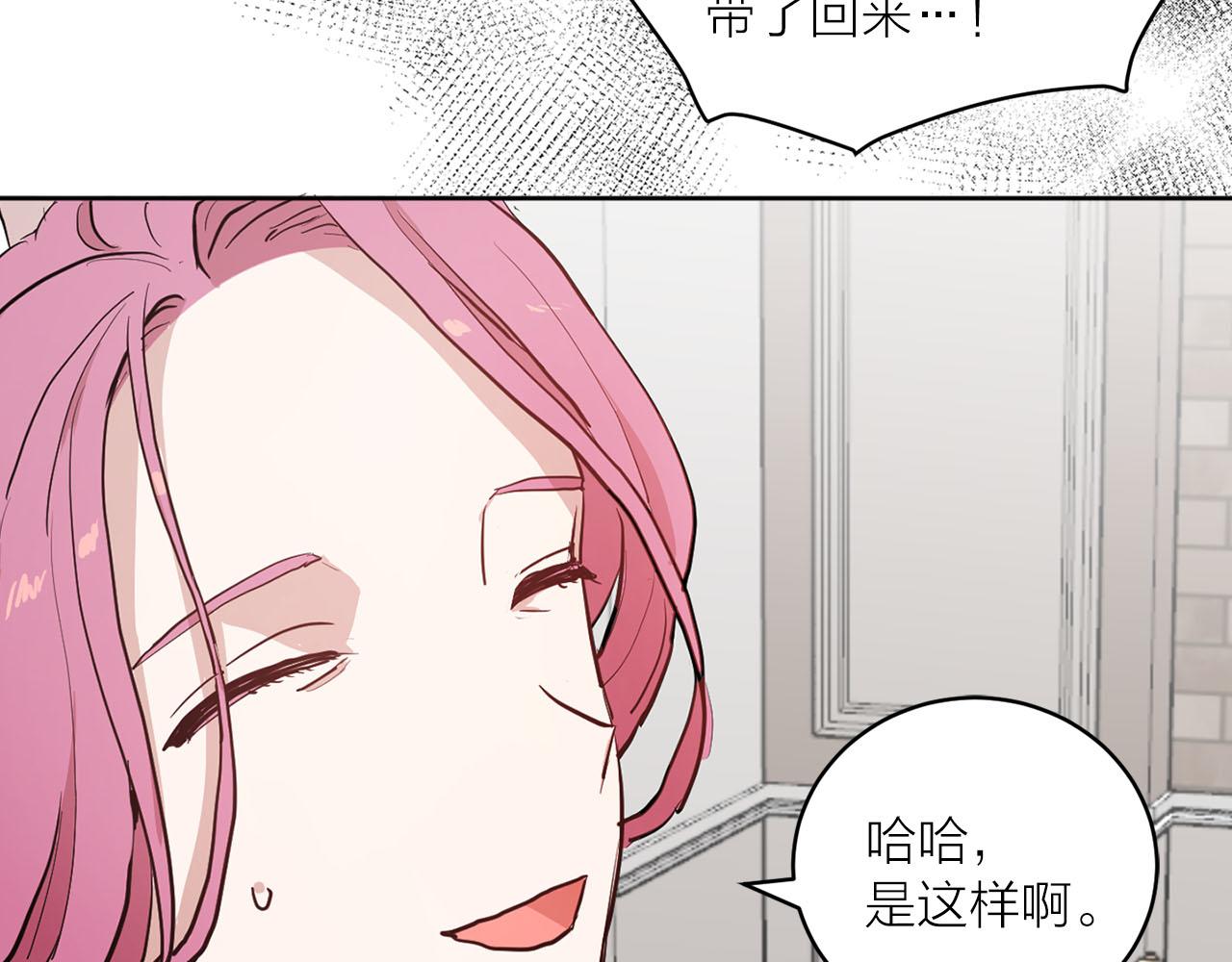 第32话 有所察觉39
