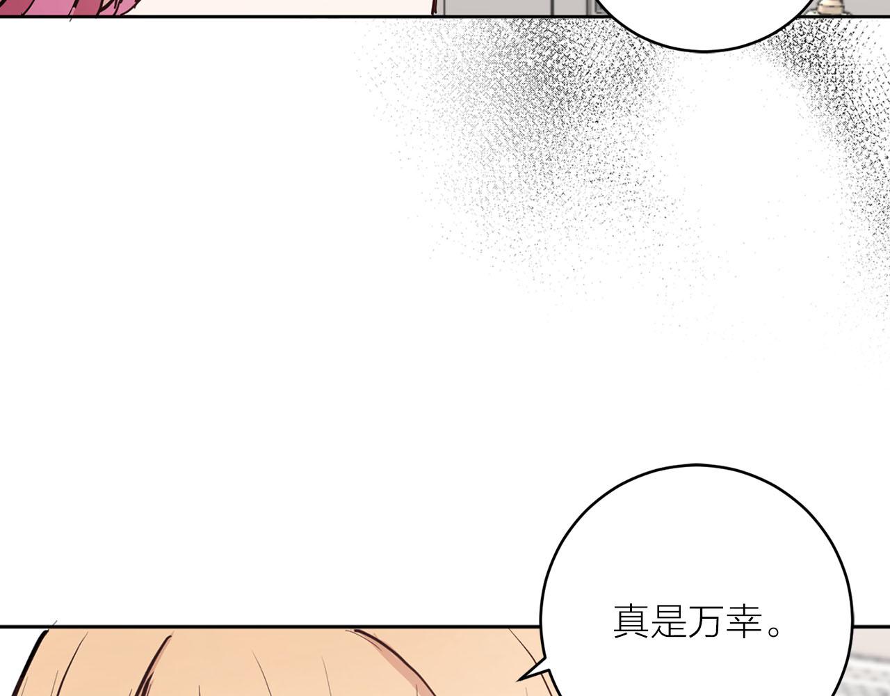 第32话 有所察觉40