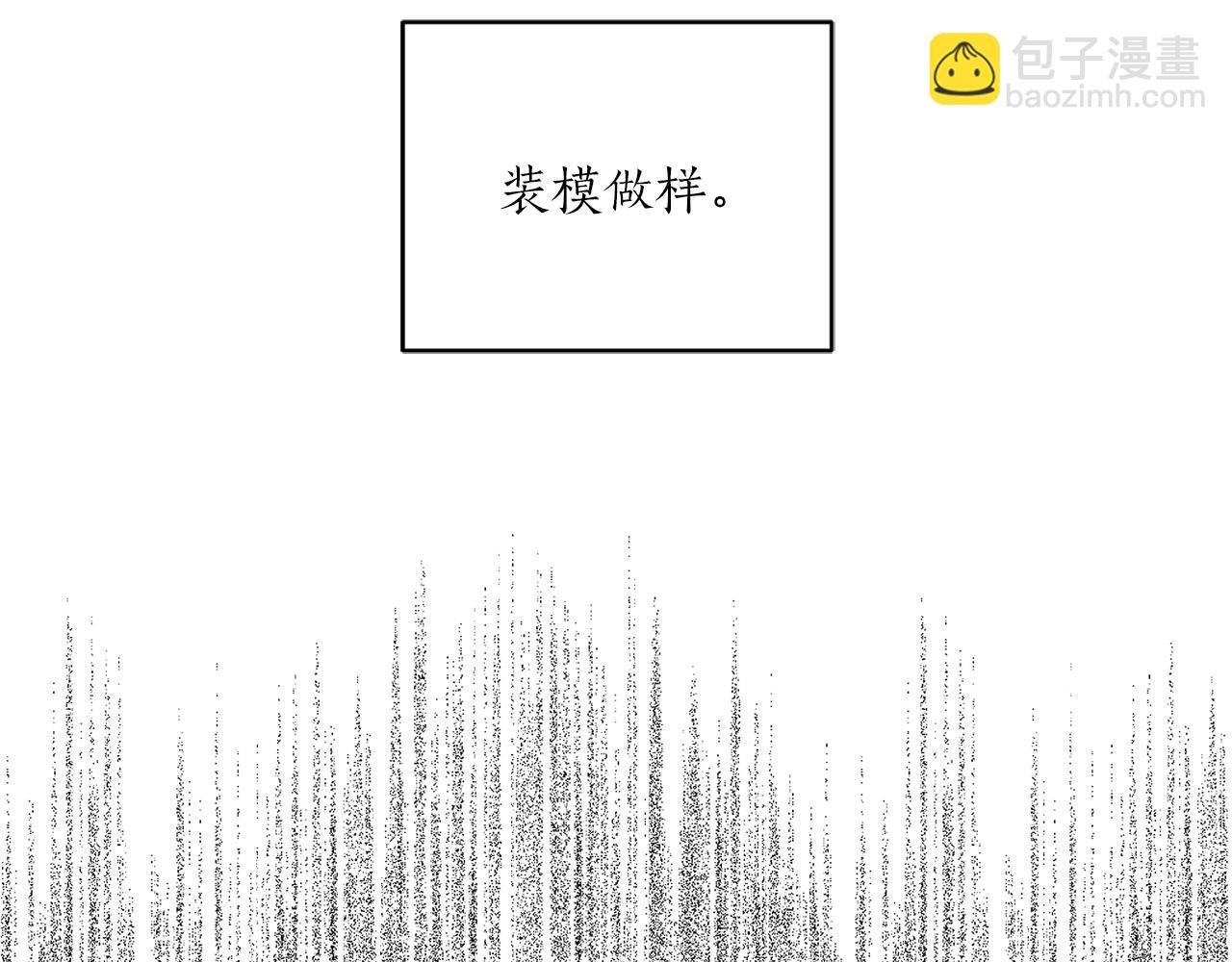第32话 有所察觉42