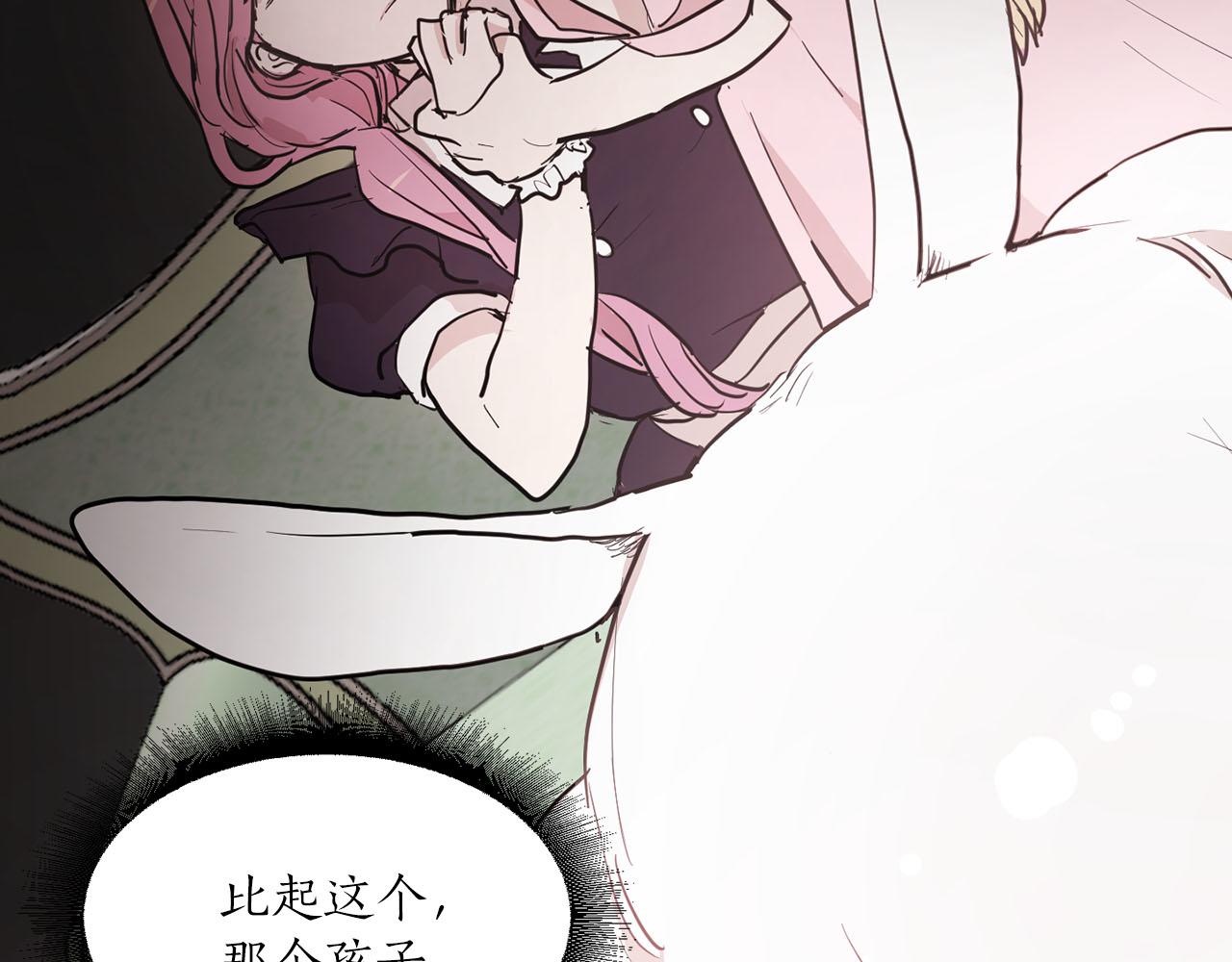 第32话 有所察觉45