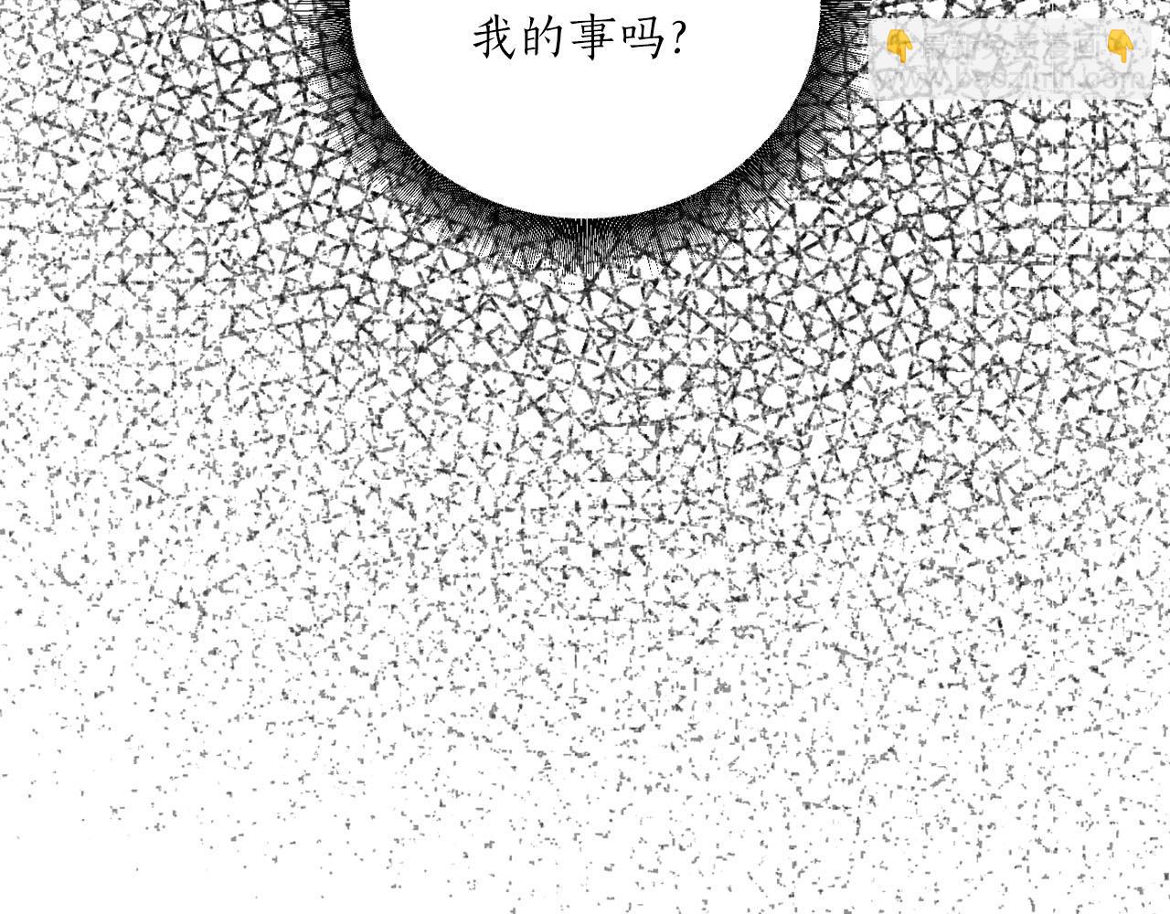第32话 有所察觉48
