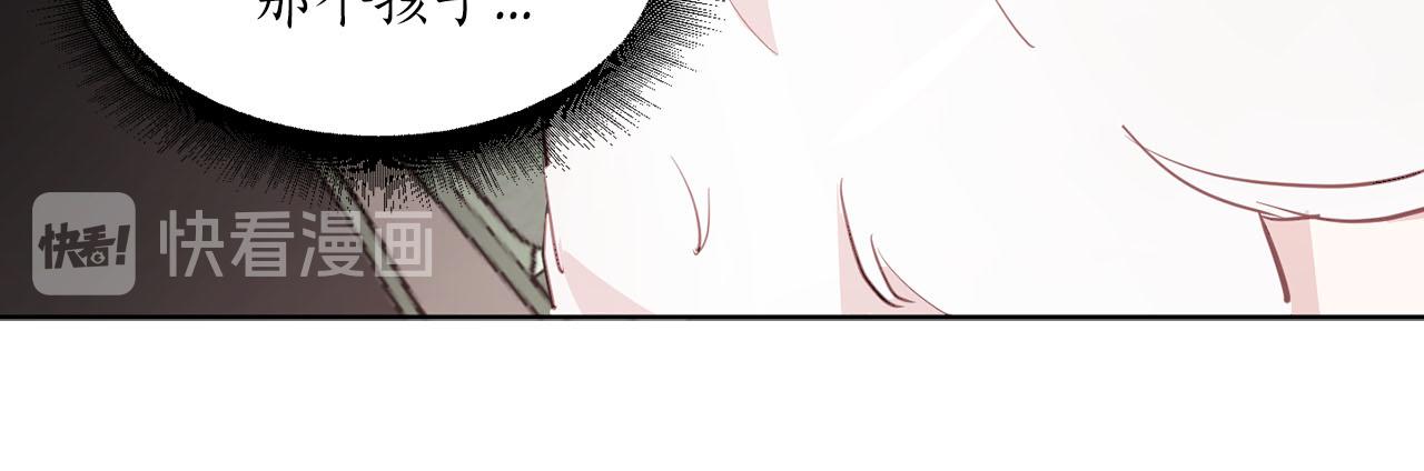 第32话 有所察觉50