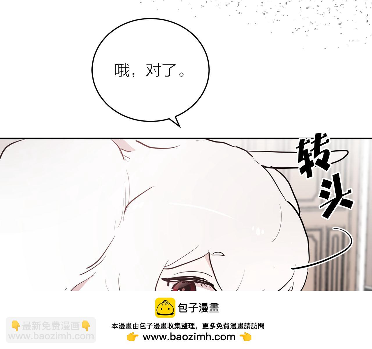 第32话 有所察觉53