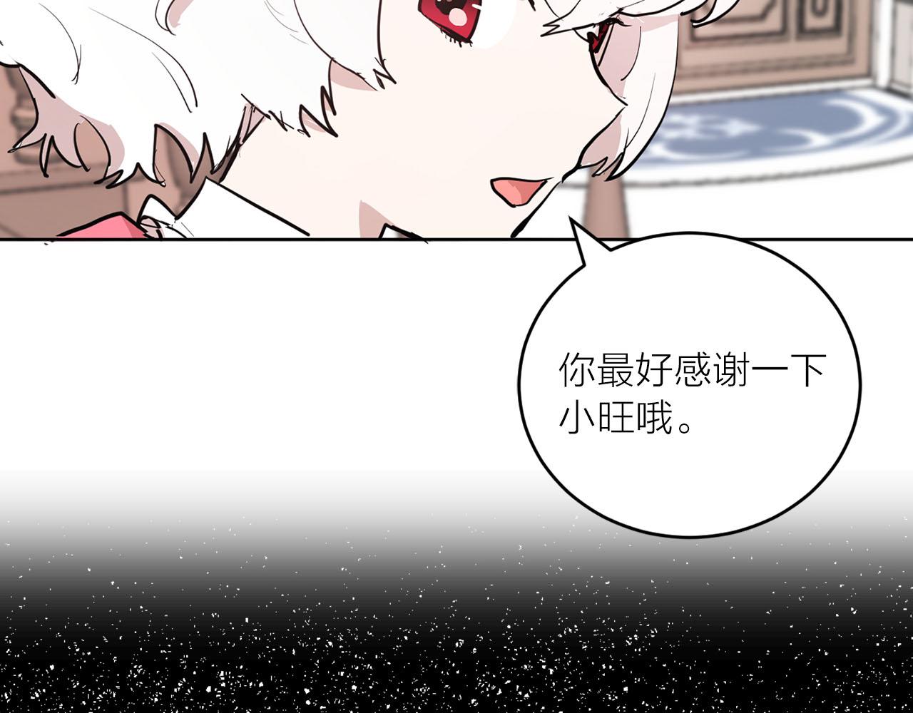 第32话 有所察觉54