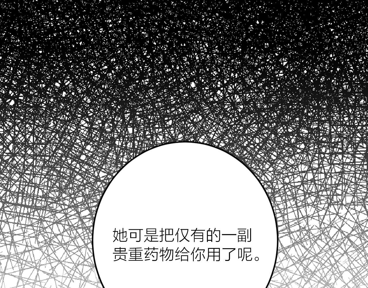 第32话 有所察觉55