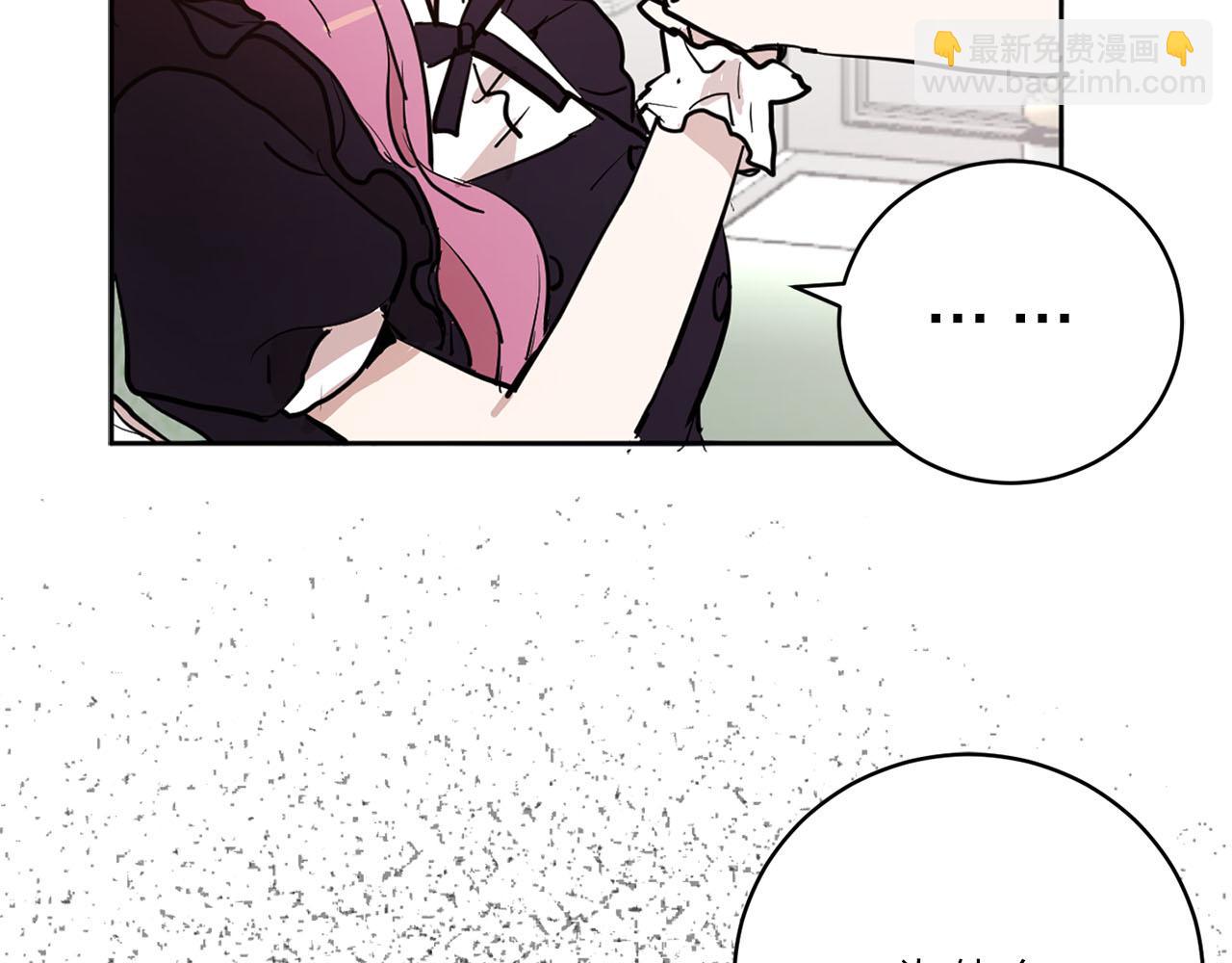 第32话 有所察觉60