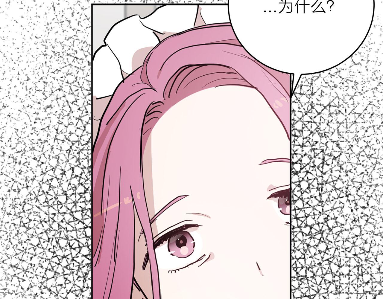 第32话 有所察觉61
