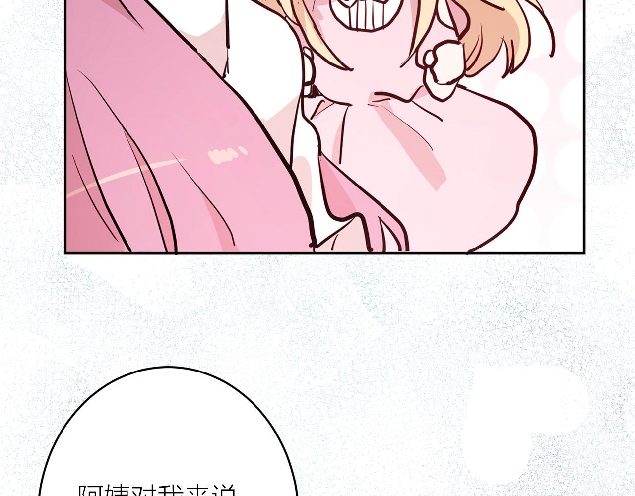 第32话 有所察觉66