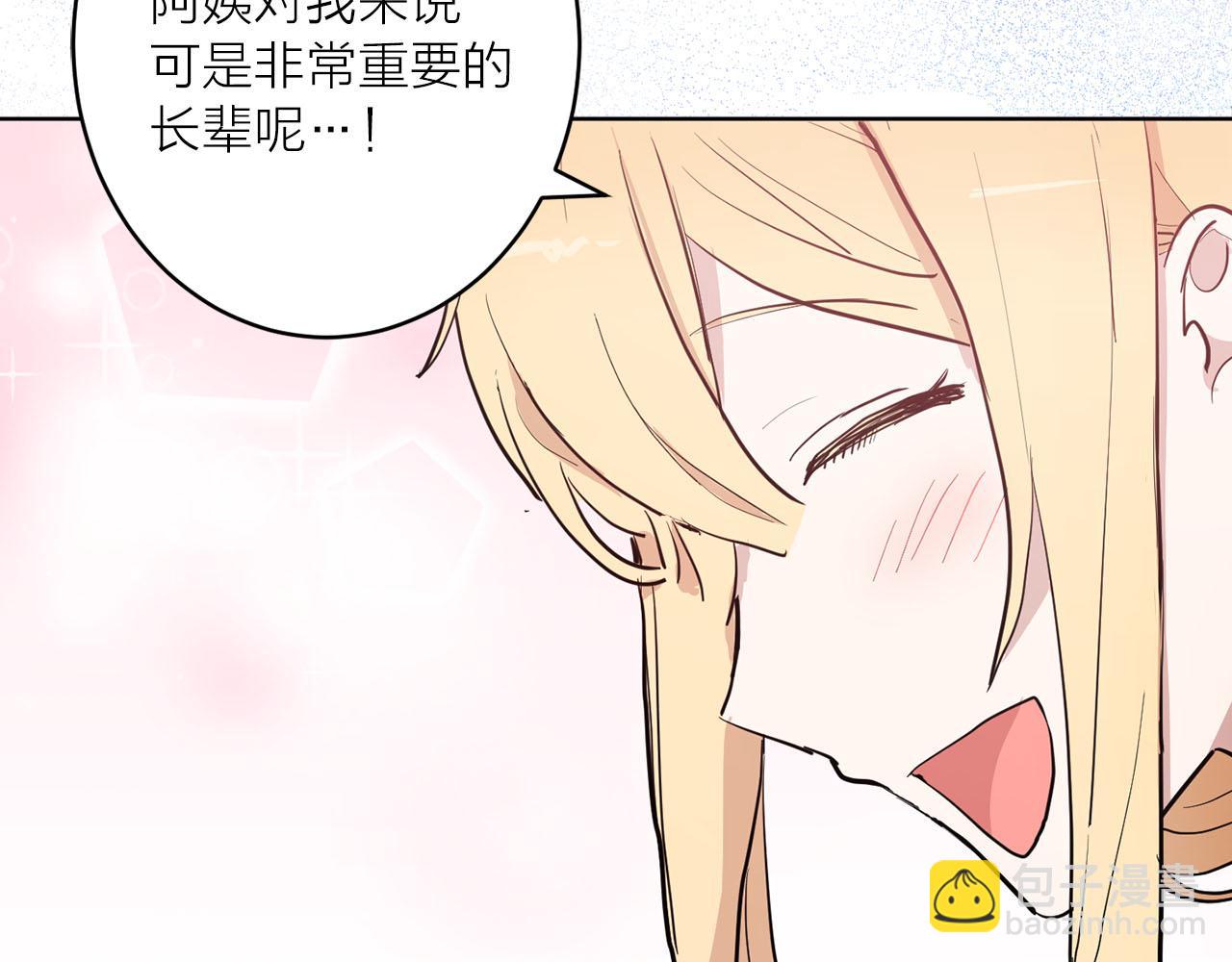 第32话 有所察觉67