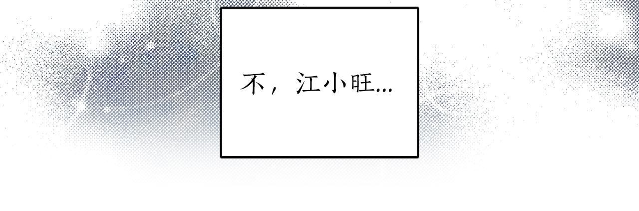第32话 有所察觉74