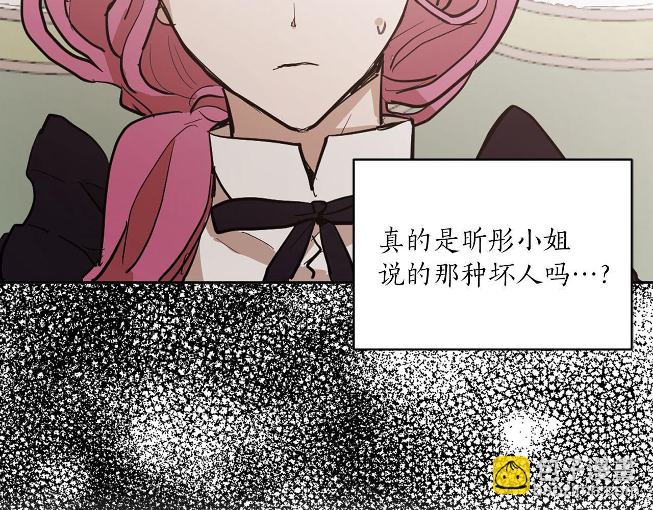 第32话 有所察觉76