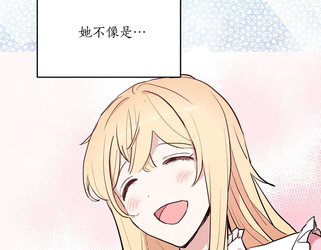 第32话 有所察觉81