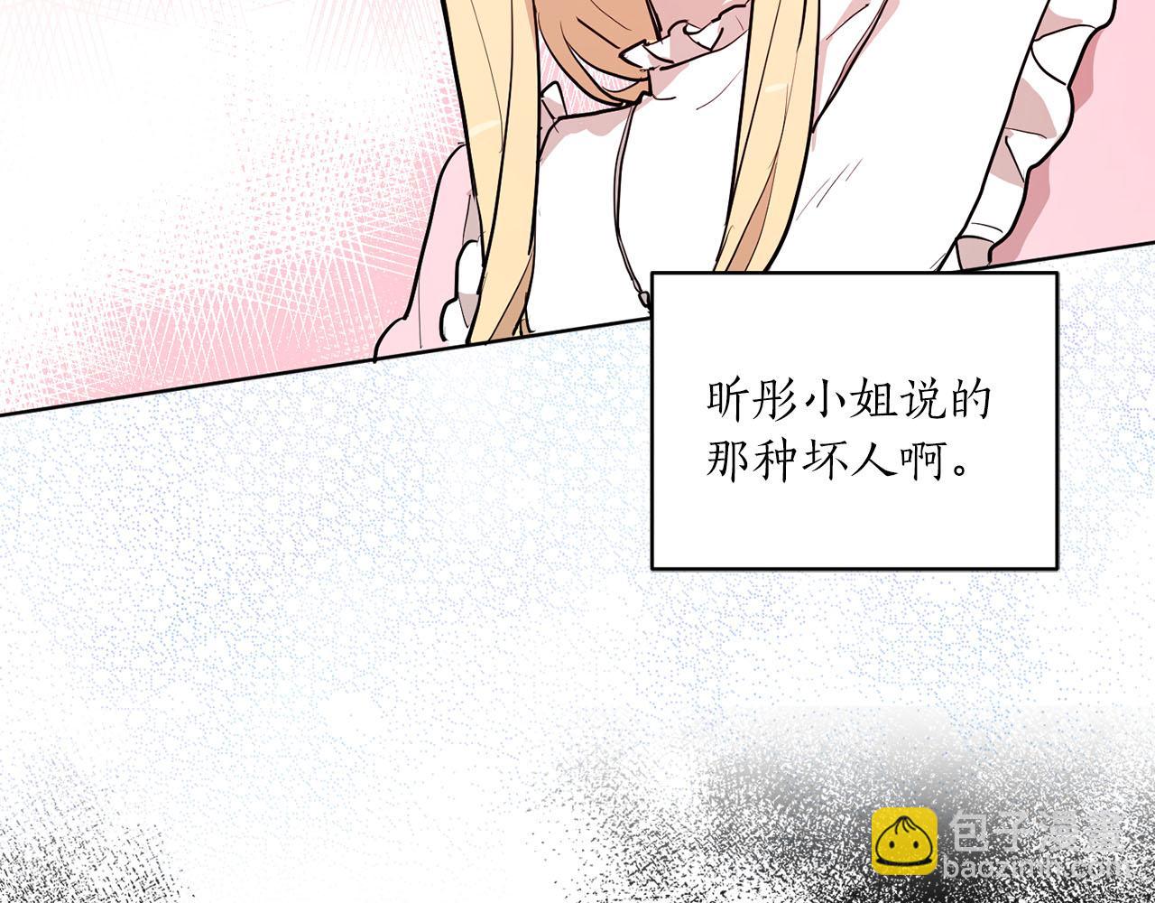 第32话 有所察觉82