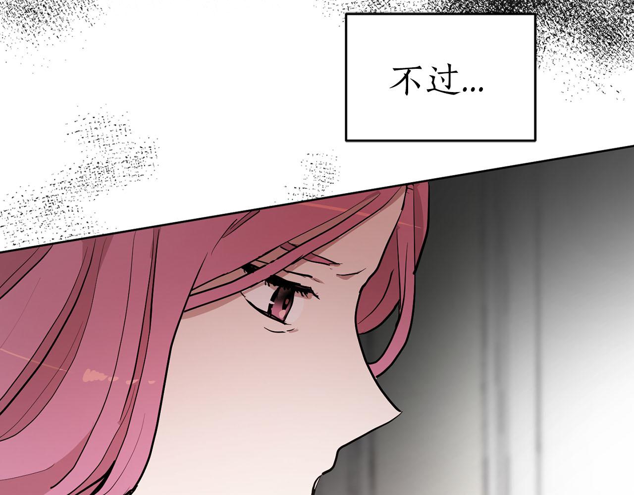 第32话 有所察觉83