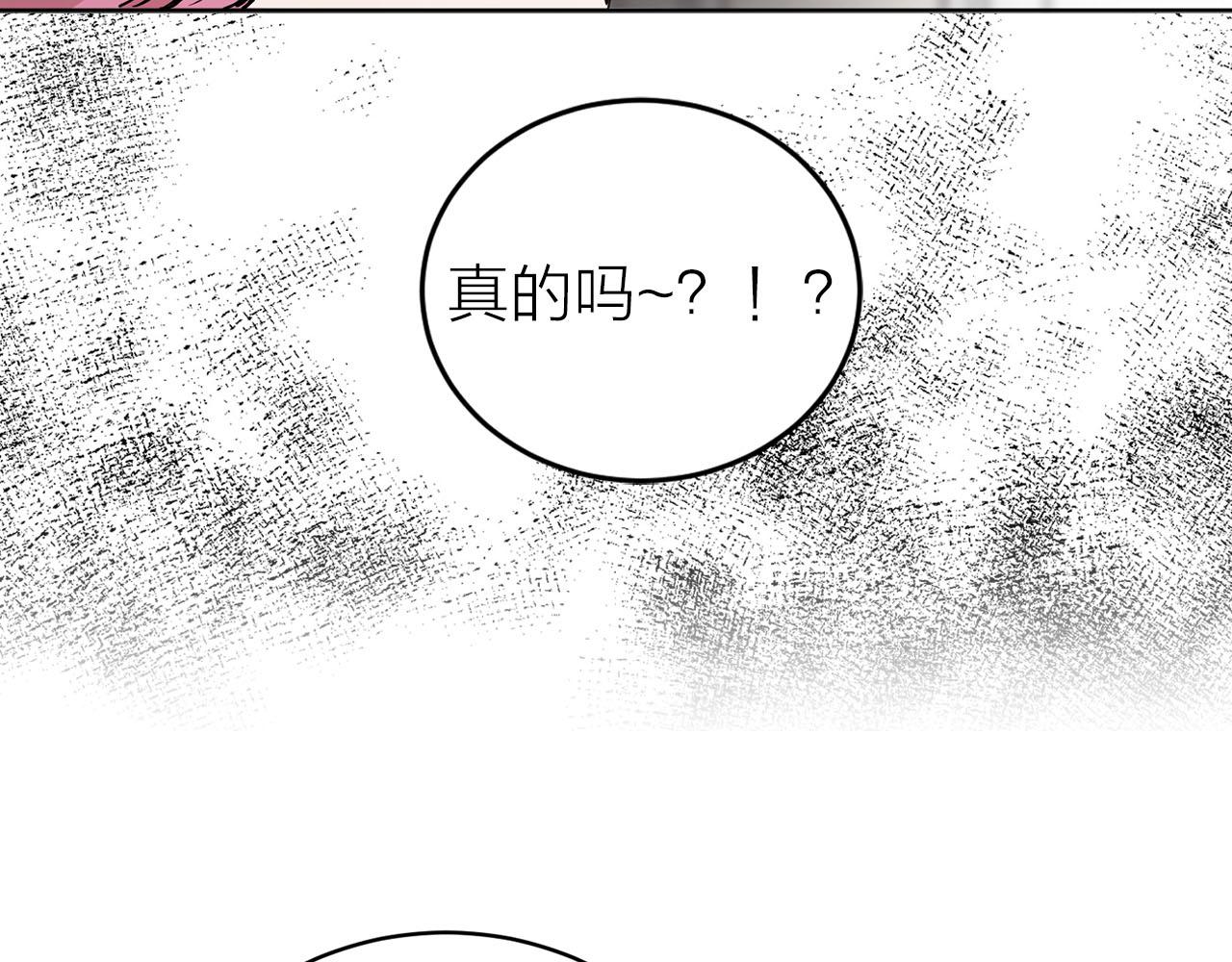 第32话 有所察觉84