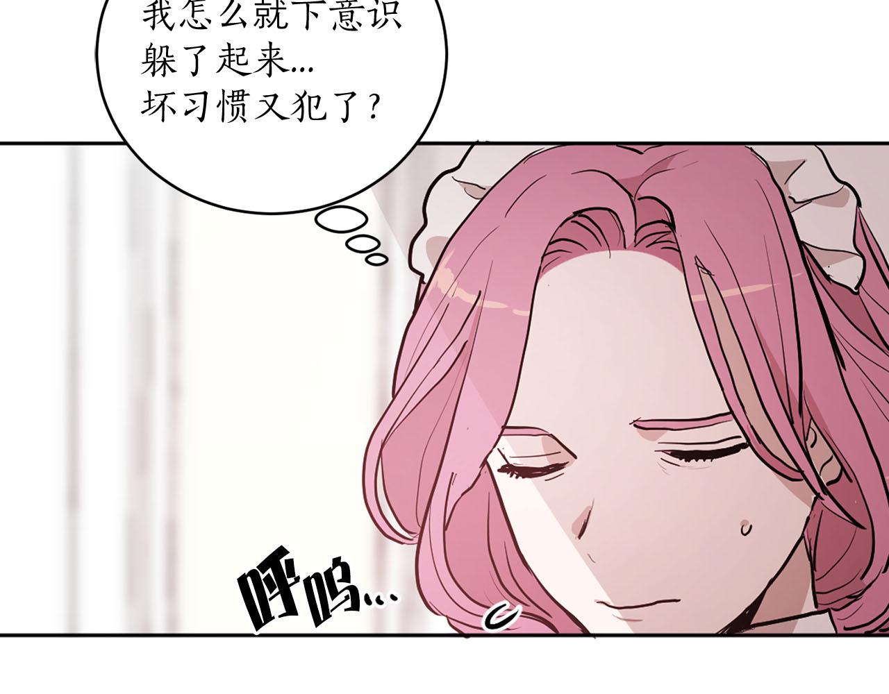 第32话 有所察觉87