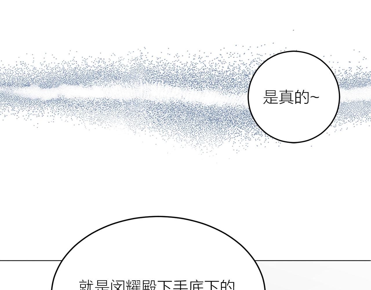 第32话 有所察觉88