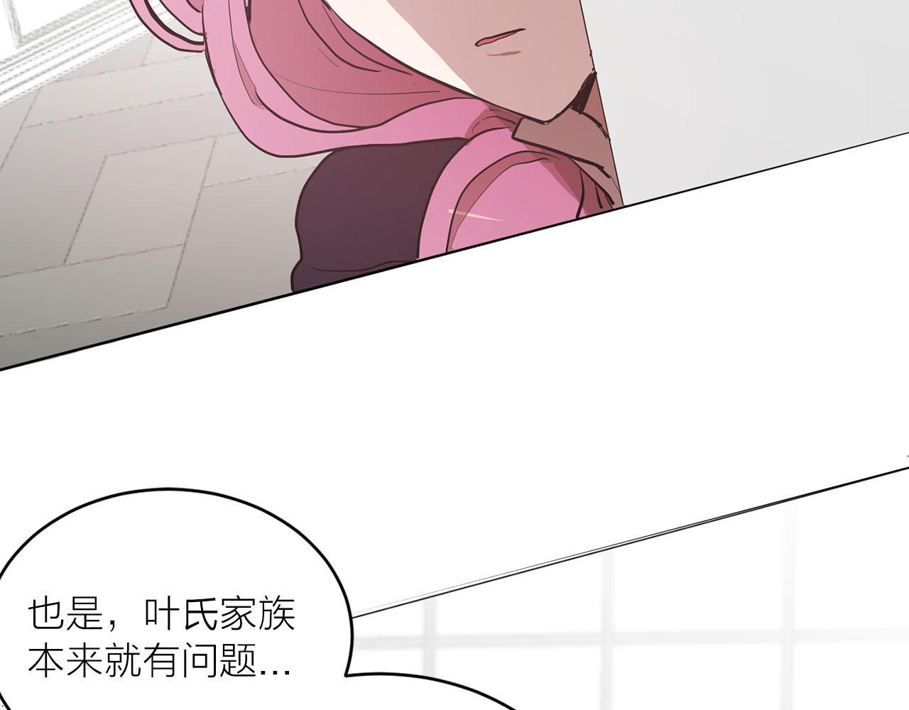 第32话 有所察觉90