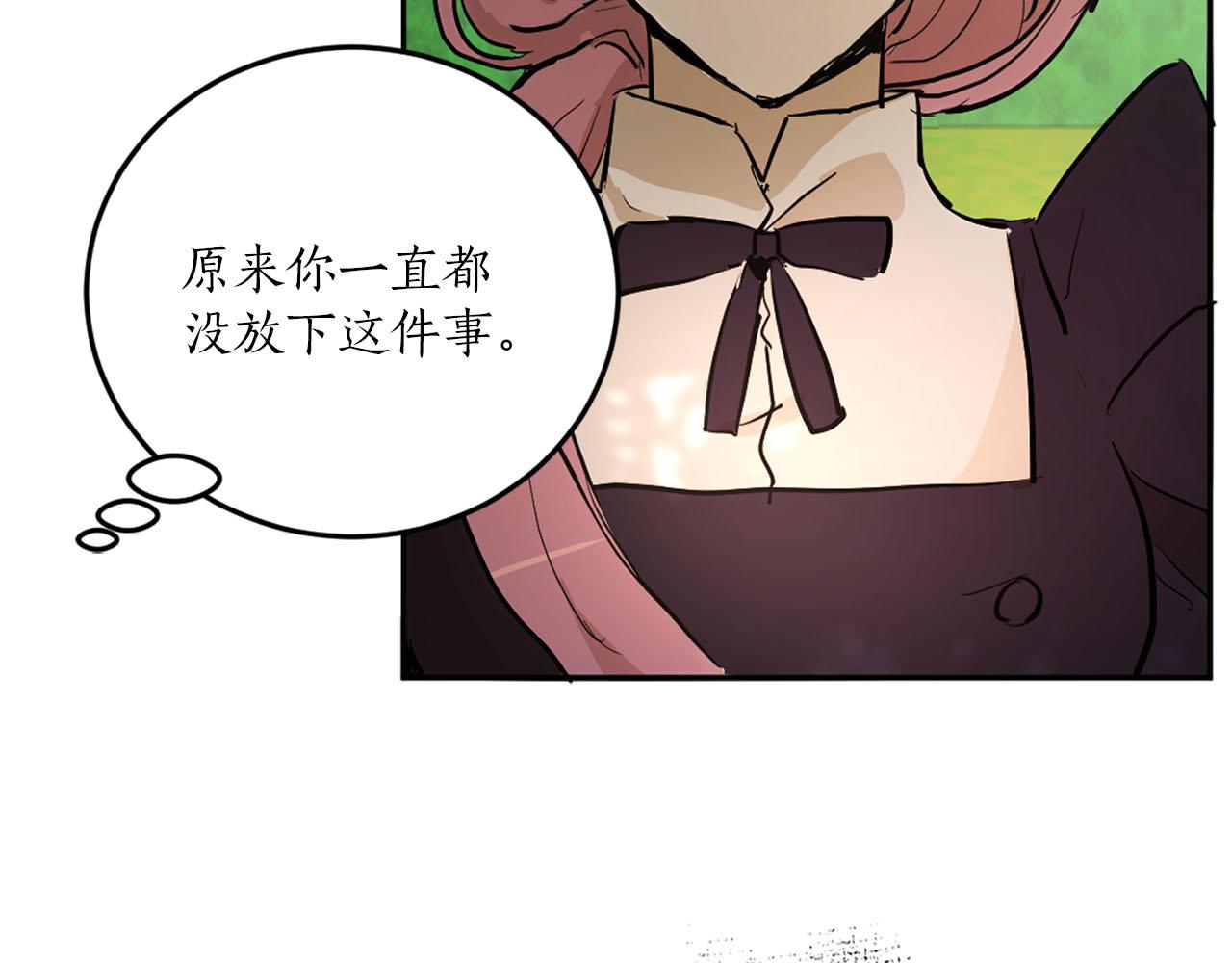 第33话 找到他了！106