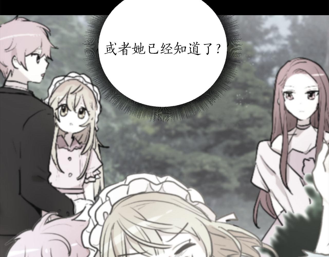 第33话 找到他了！109