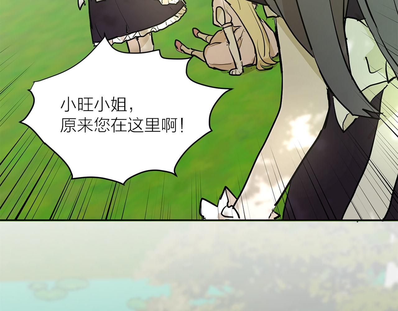 第33话 找到他了！114