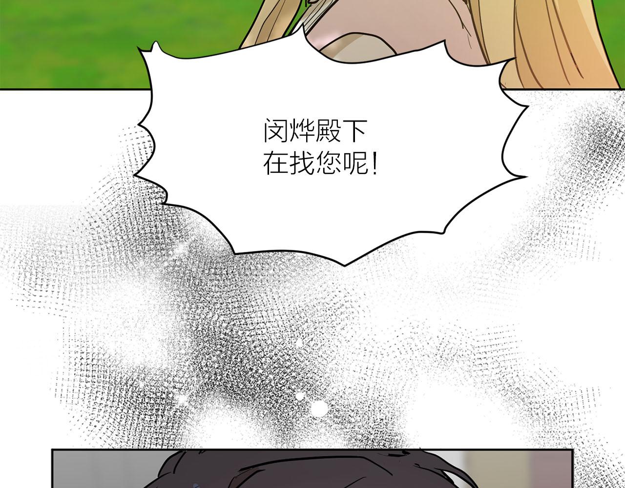 第33话 找到他了！116