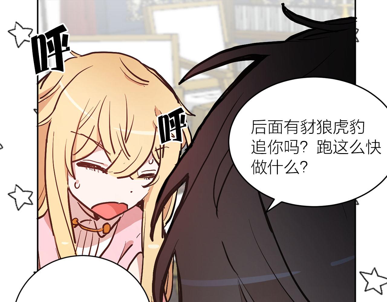 第33话 找到他了！119