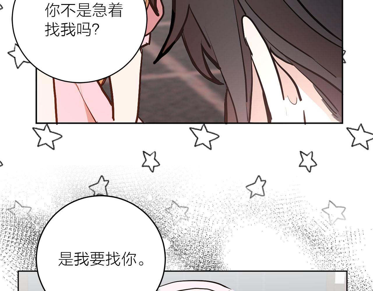第33话 找到他了！120