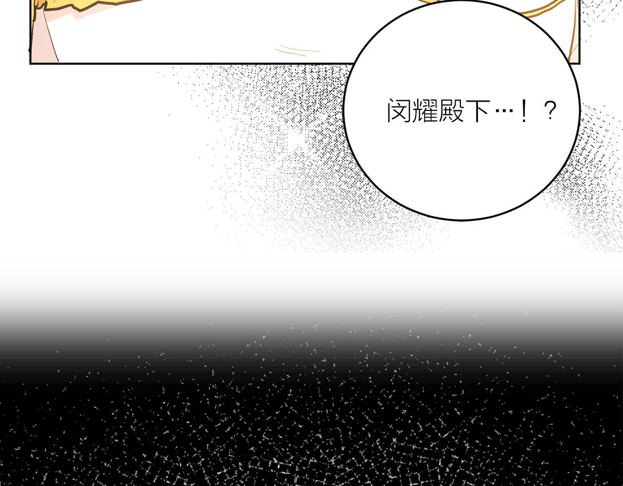 第33话 找到他了！122