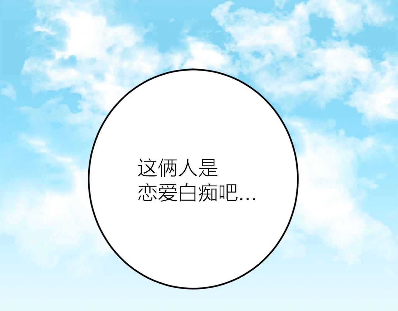 第33话 找到他了！15