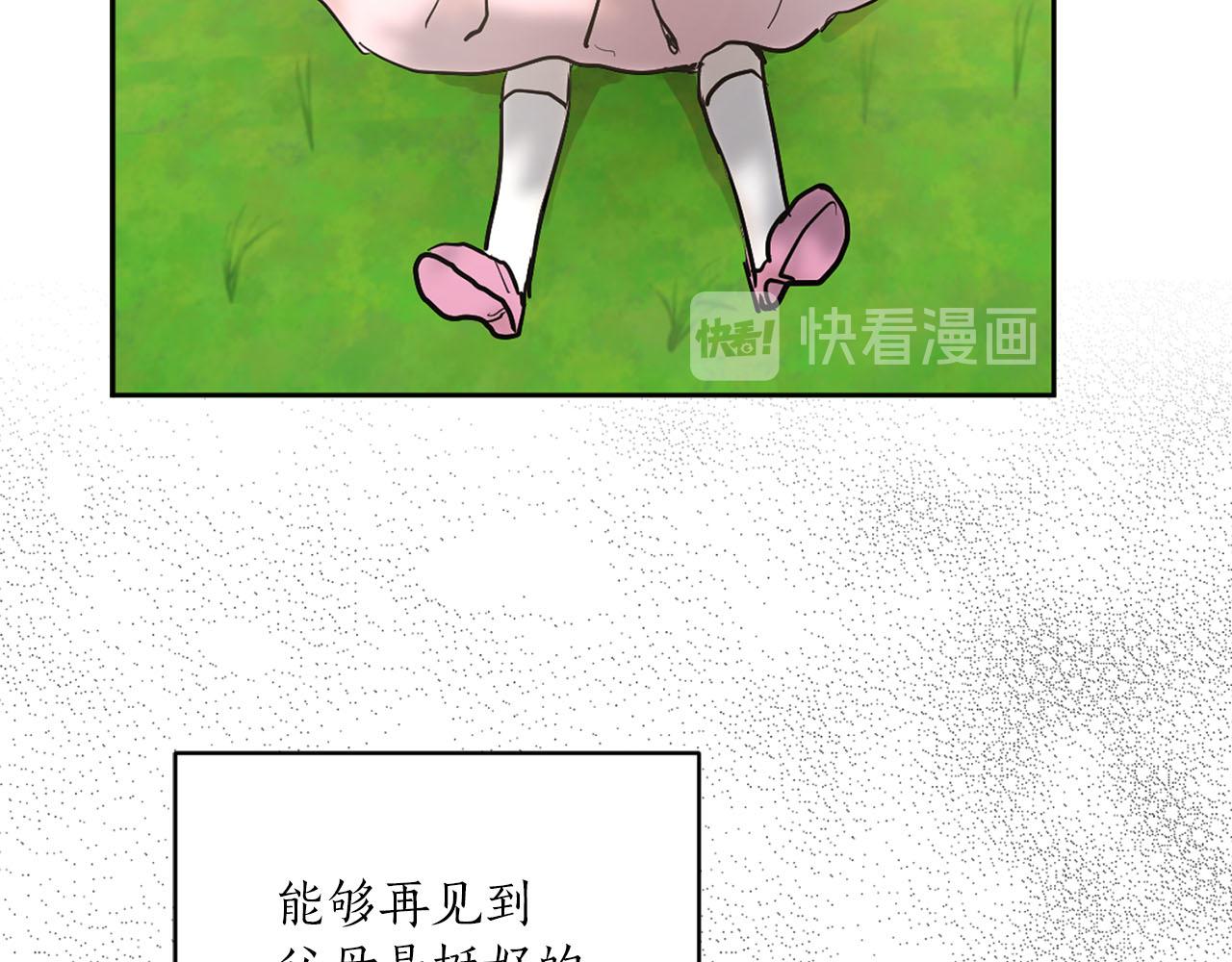 第33话 找到他了！18