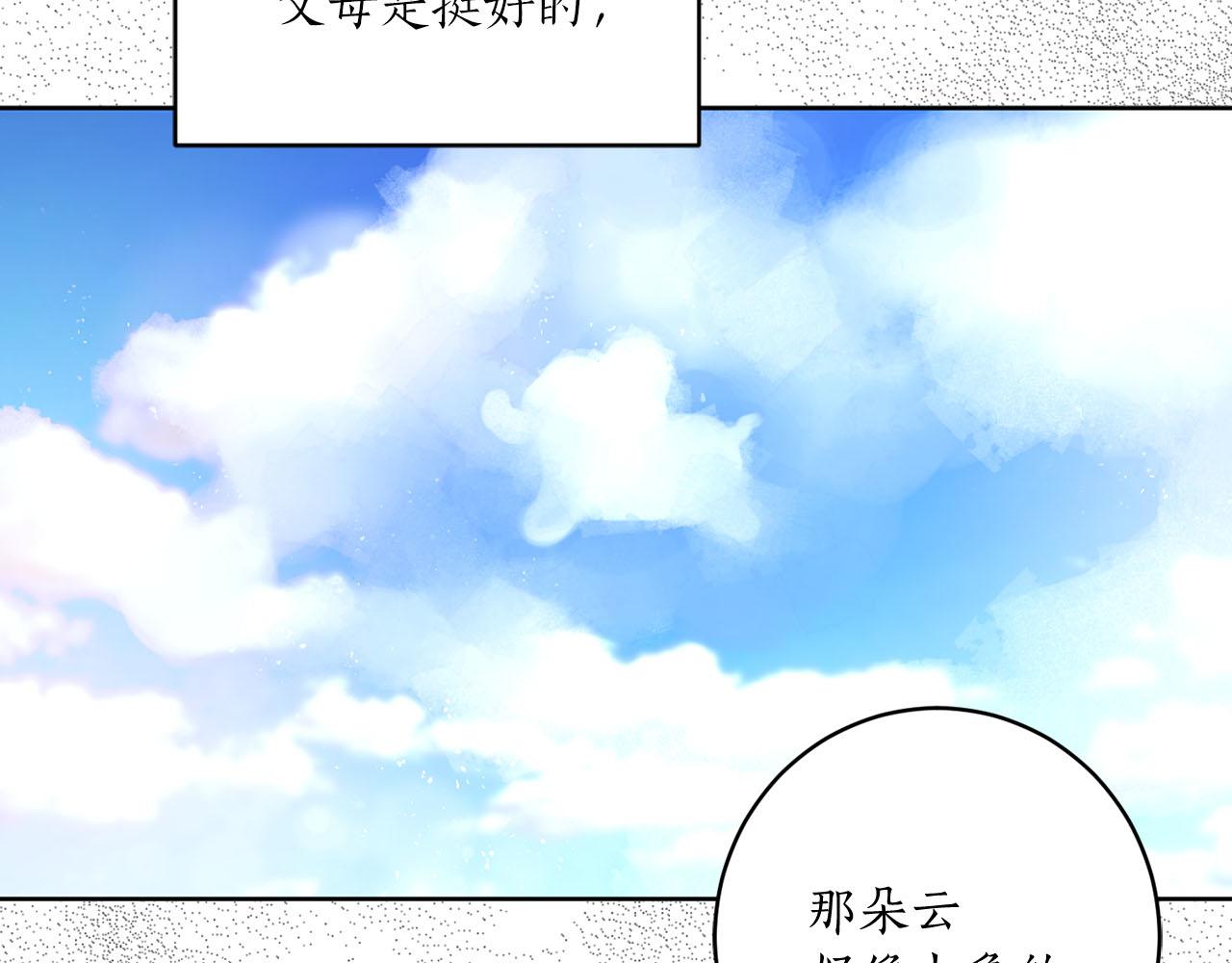第33话 找到他了！19