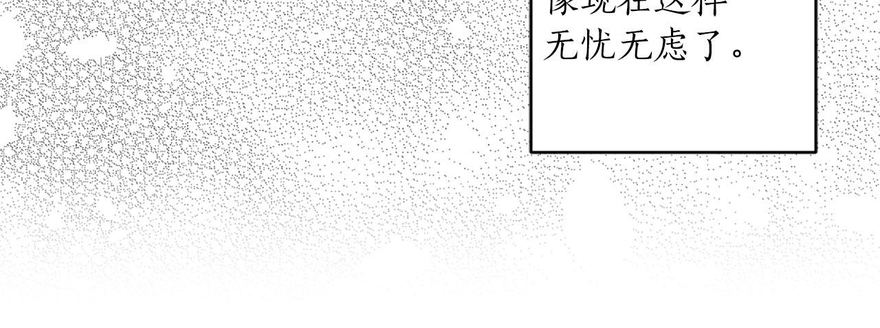 第33话 找到他了！22