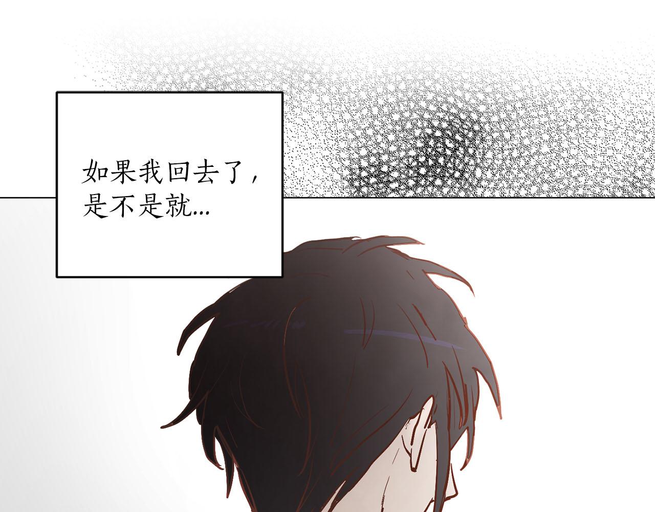 第33话 找到他了！23