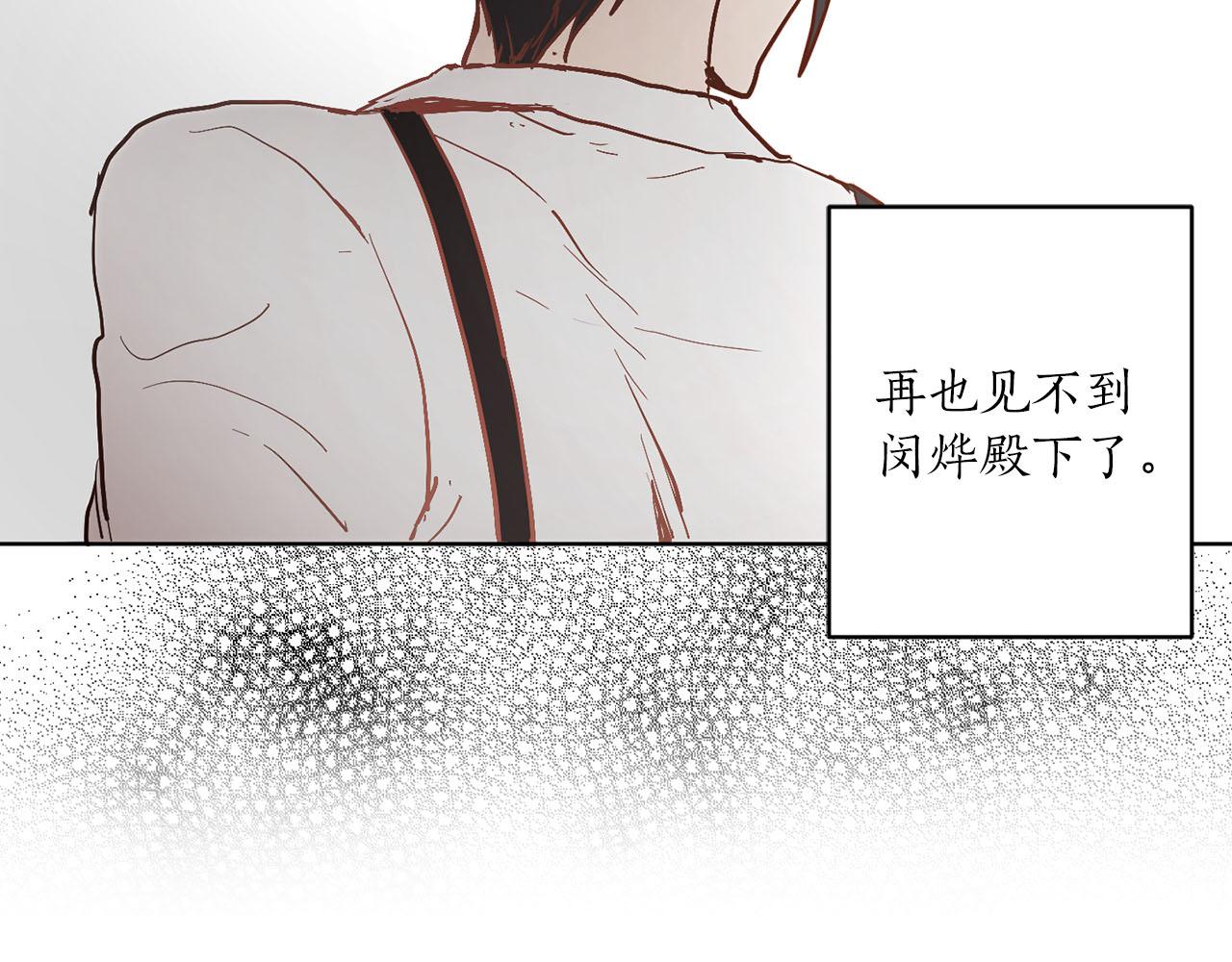 第33话 找到他了！24