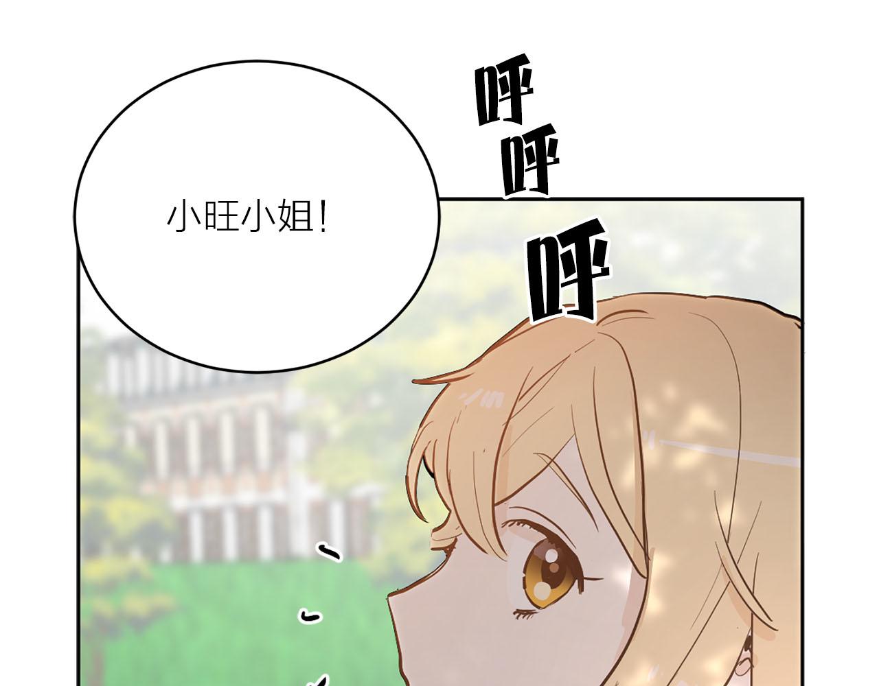 第33话 找到他了！25