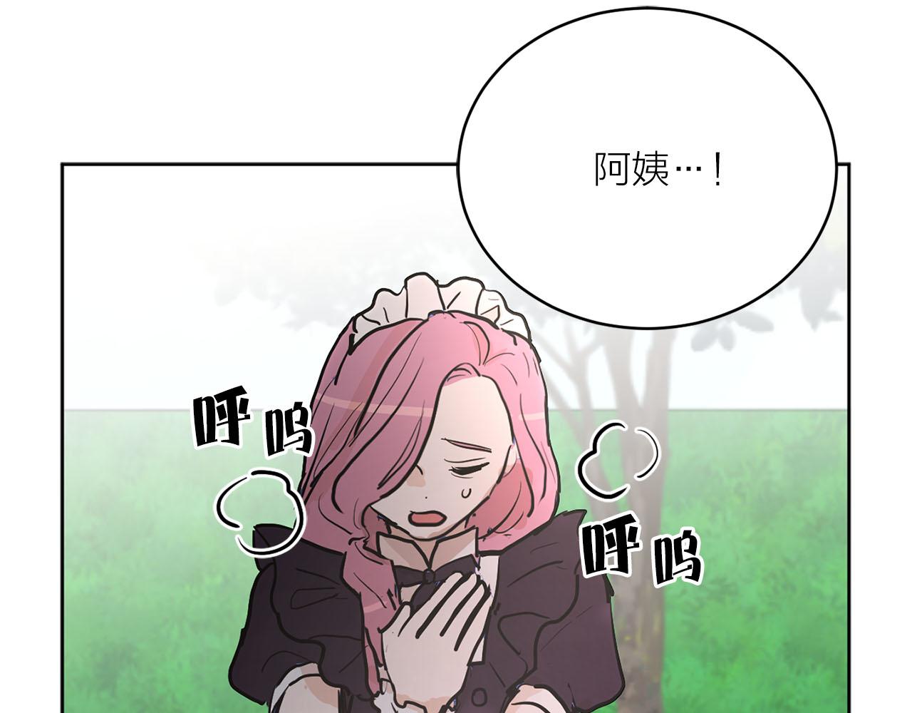 第33话 找到他了！27