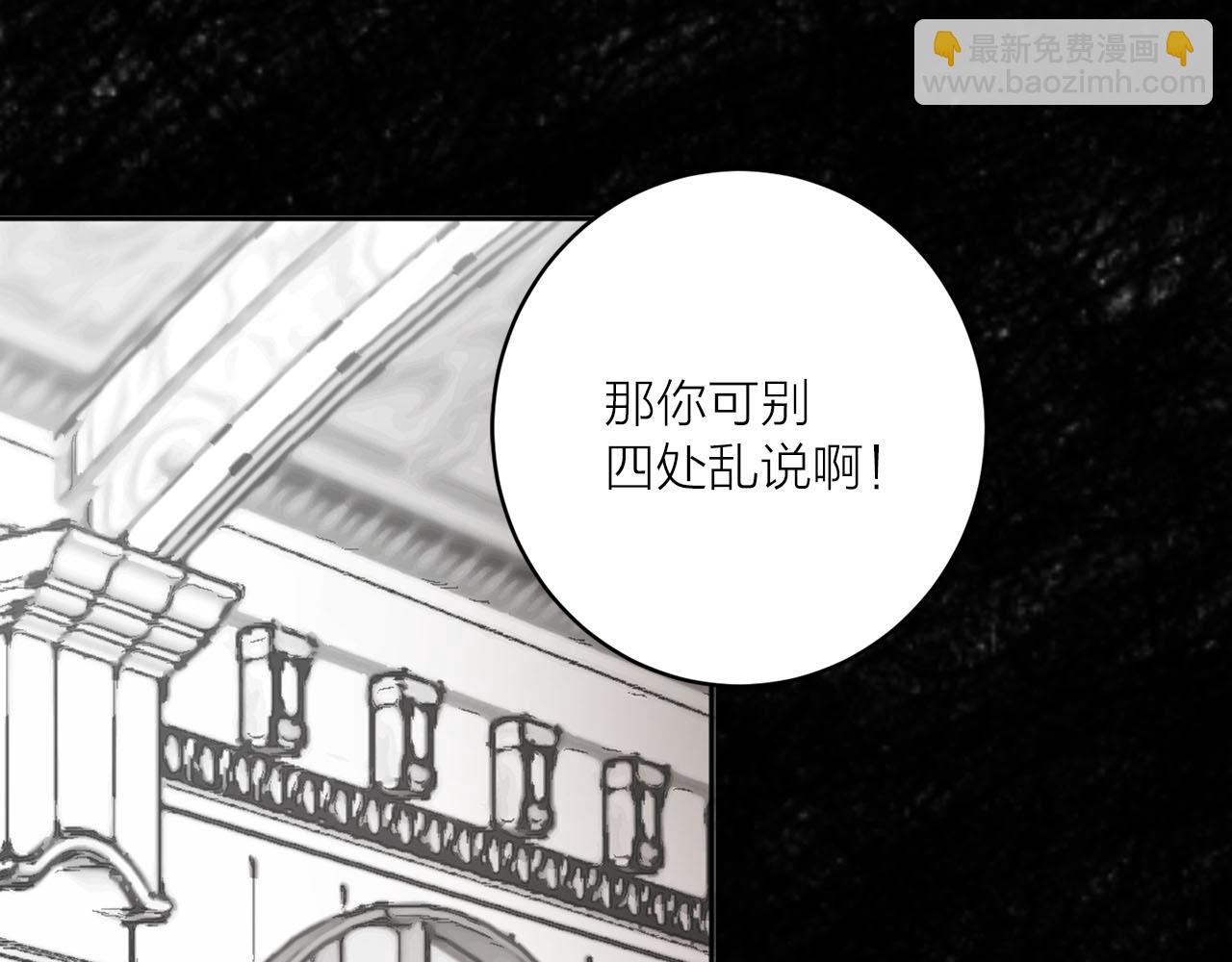 第33话 找到他了！29