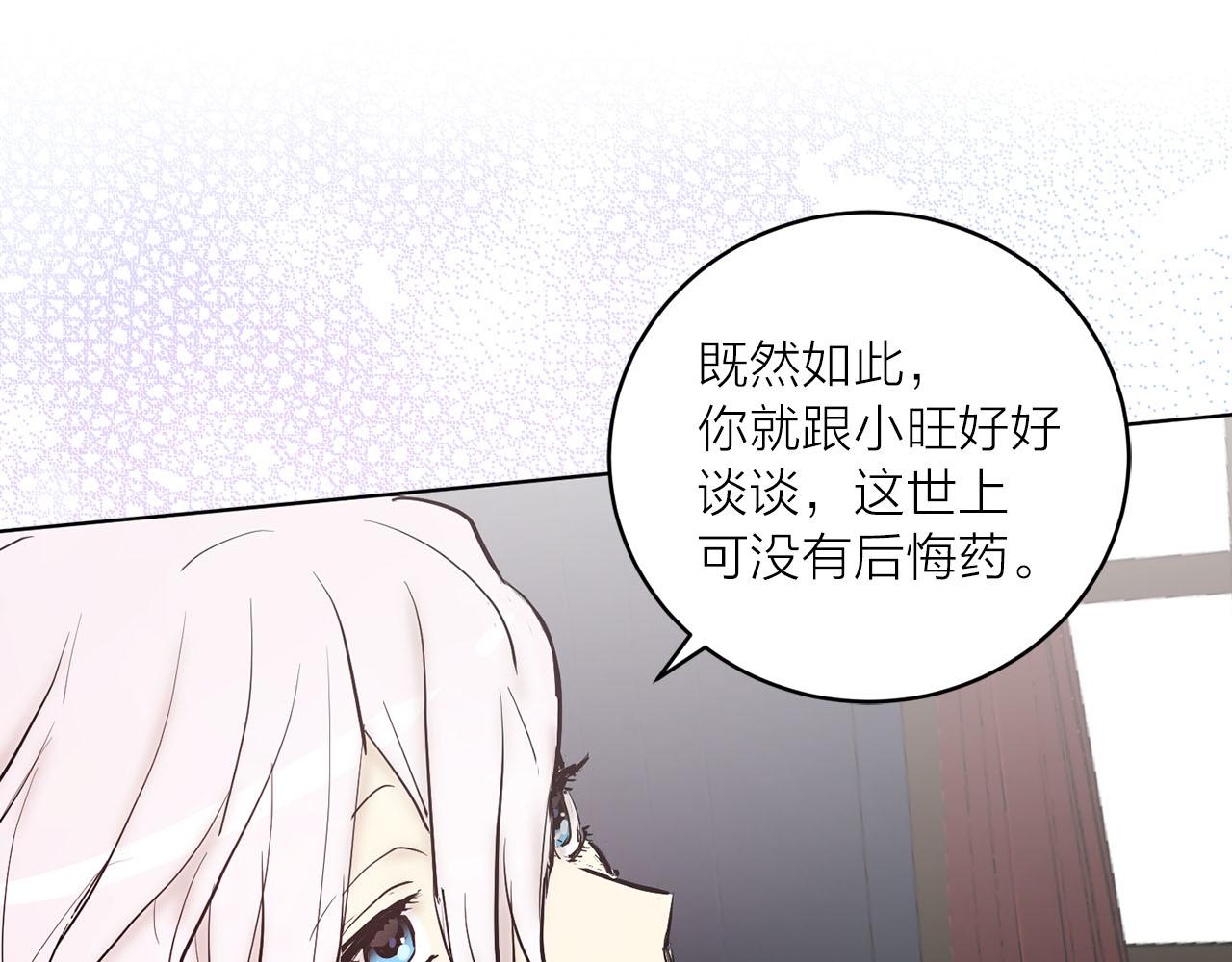 第33话 找到他了！3