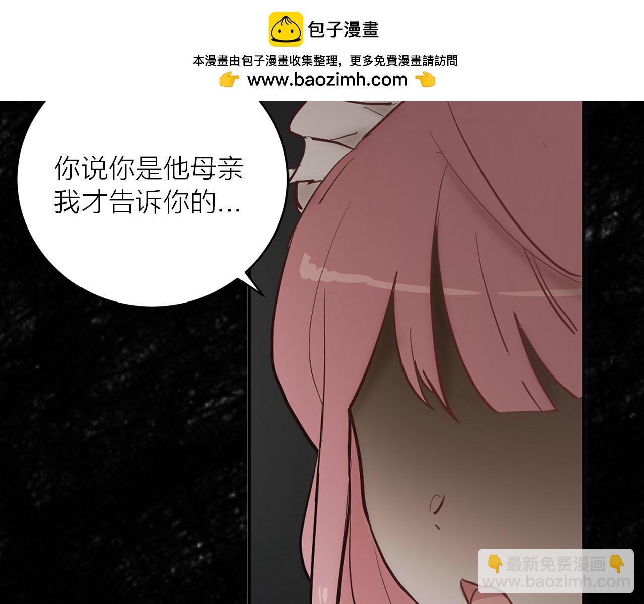 第33话 找到他了！31