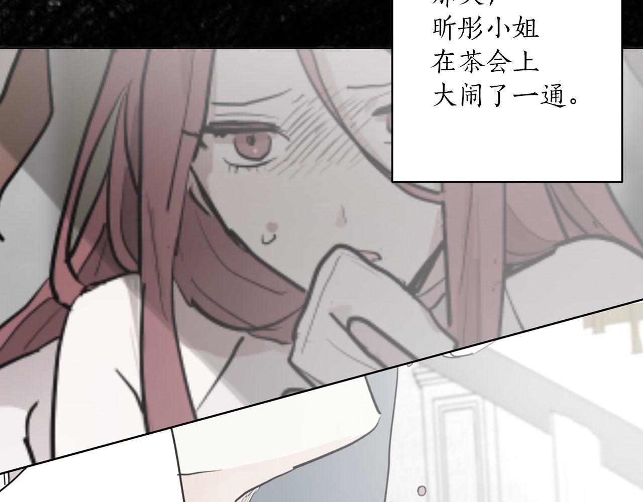 第33话 找到他了！33