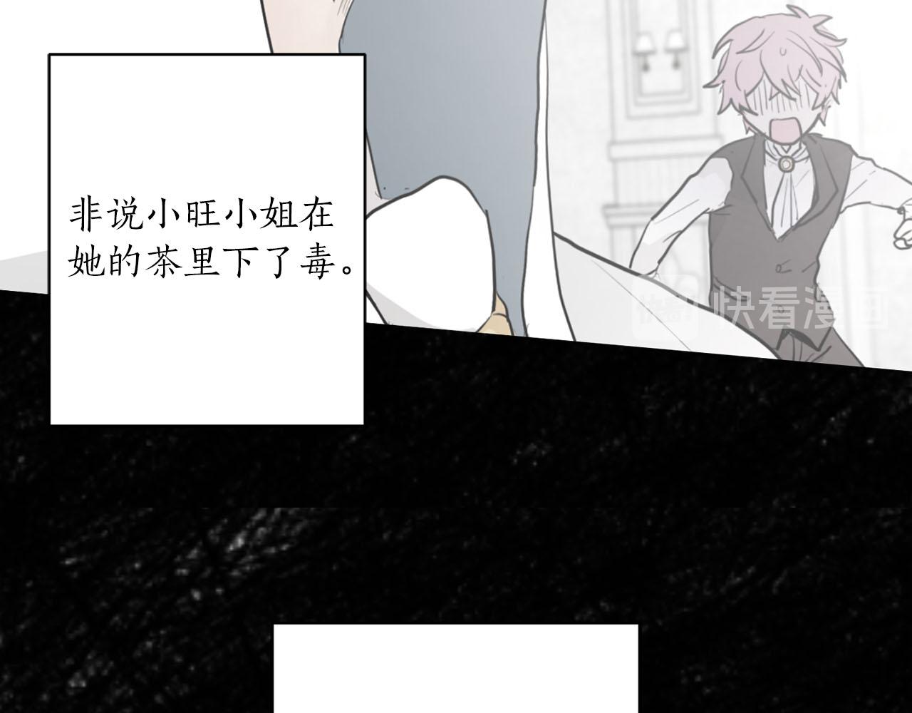 第33话 找到他了！34
