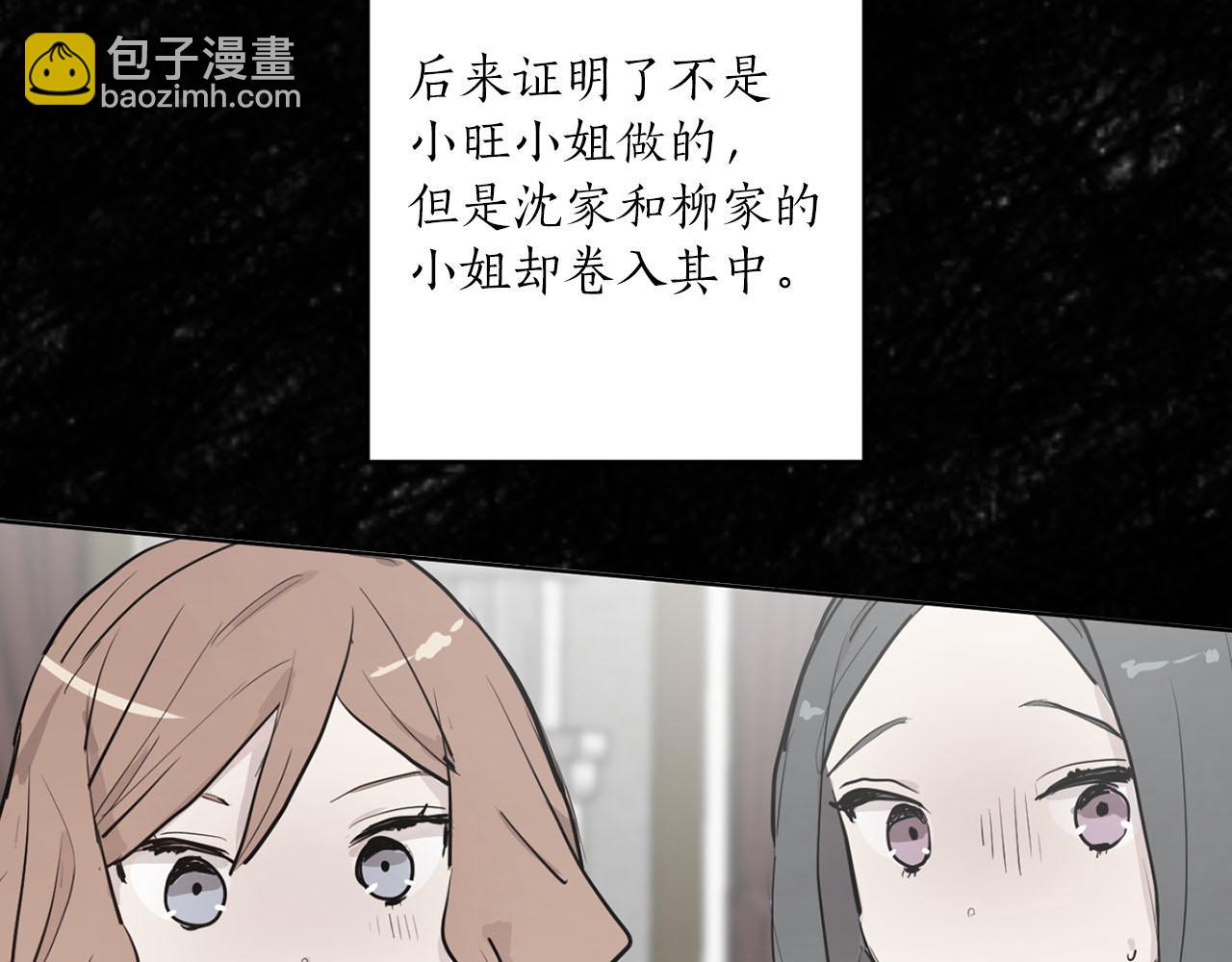第33话 找到他了！35